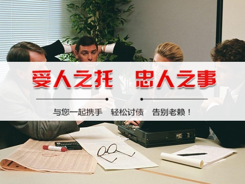 启东为什么说催收过程可回溯是企业讨债的护城河？老司机用3个真实案例告诉你