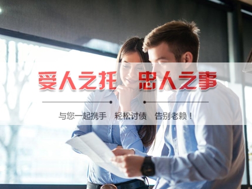 启东线上债务公证：收债公司如何用科技守护你的每一笔欠款